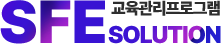 교육이수관리솔루션